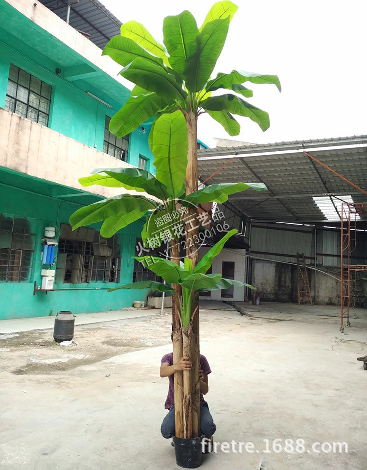 廠家直銷大型仿真芭蕉樹熱帶仿真植物仿真樹裝飾綠植假花假樹盆栽